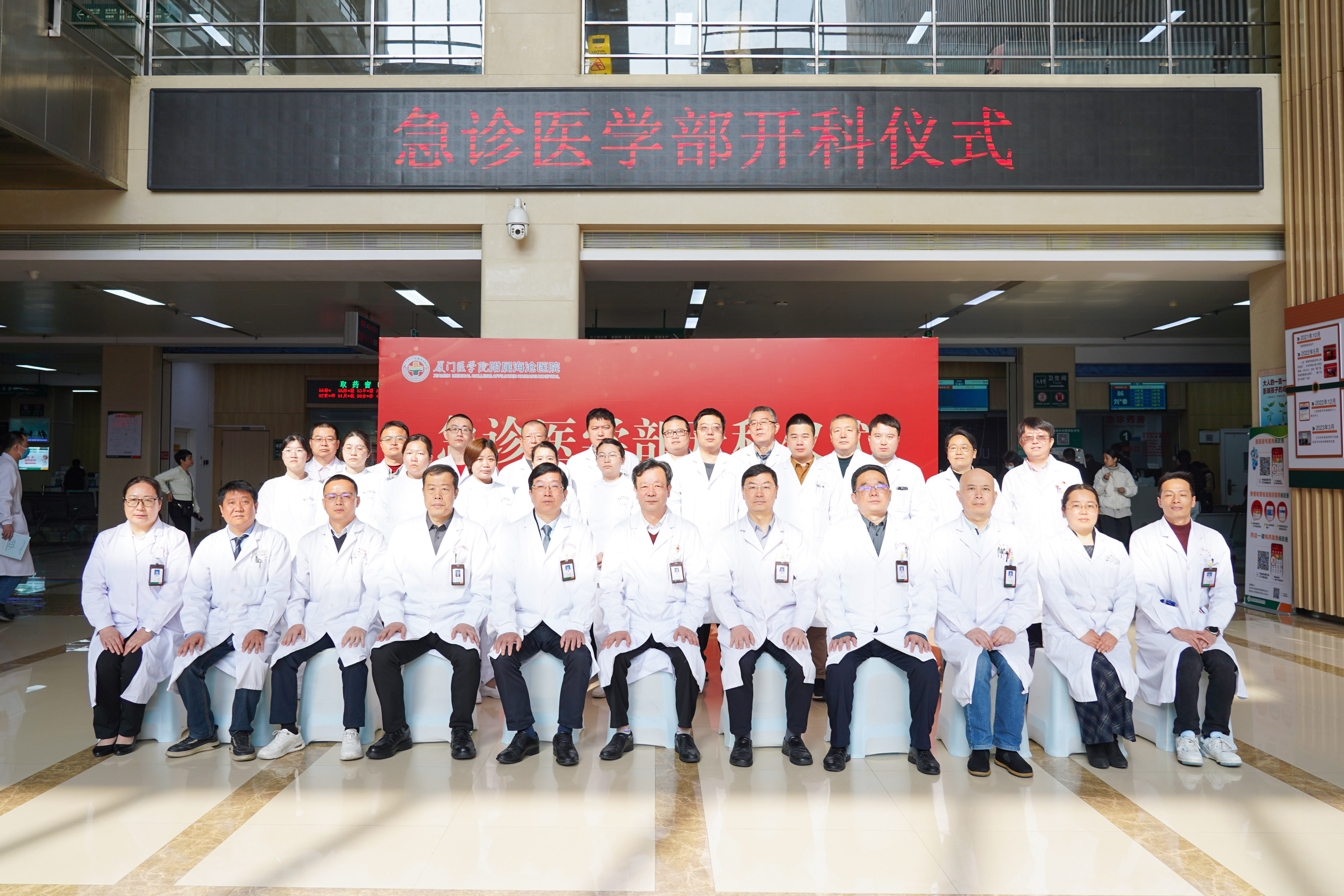急診科升級(jí)急診醫(yī)學(xué)部,！我院多學(xué)科融合急救能力大提升